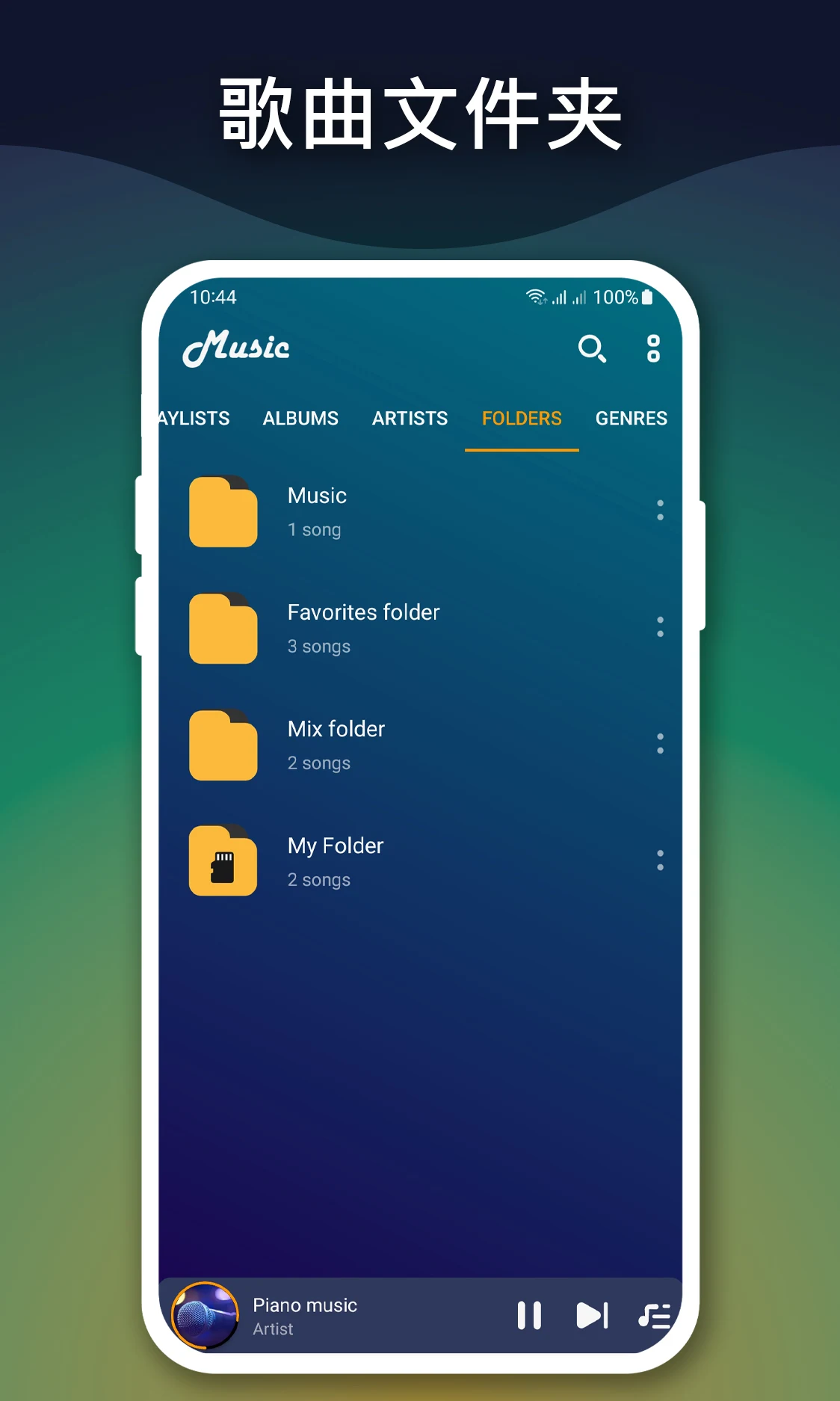 Music Player screenshot 4