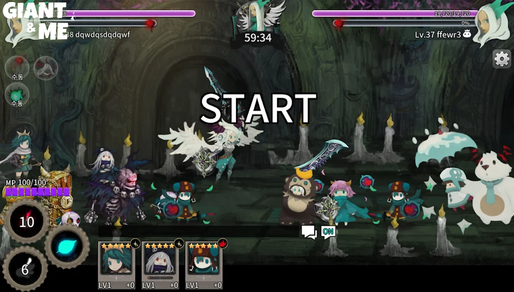 Giant and Me preview 6