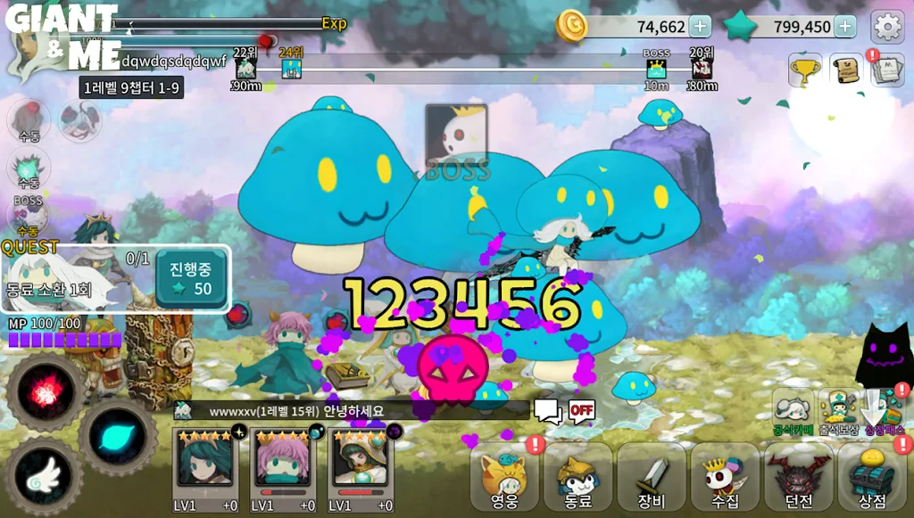 Giant and Me preview 2