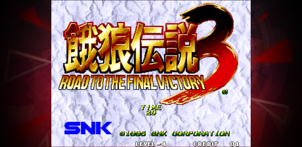 FATAL FURY 3 ACA NEOGEO screenshot 1