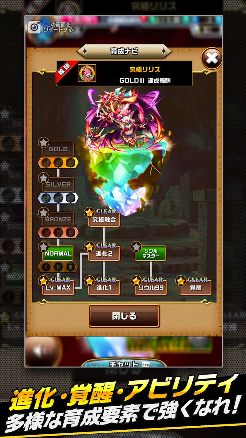 Elemental Story screenshot 5