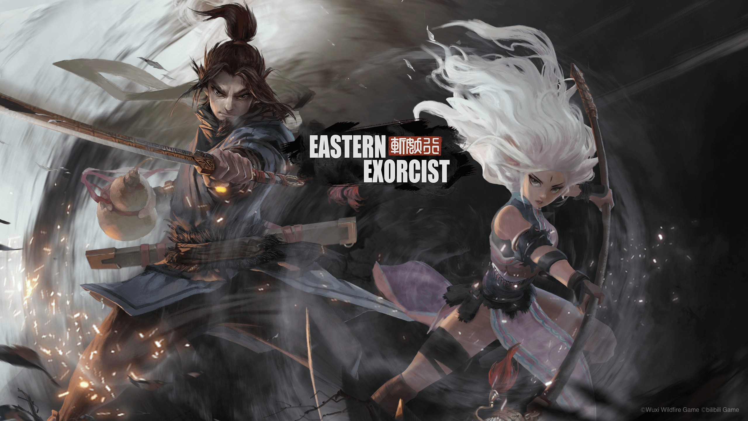 Eastern Exorcist screenshot 1