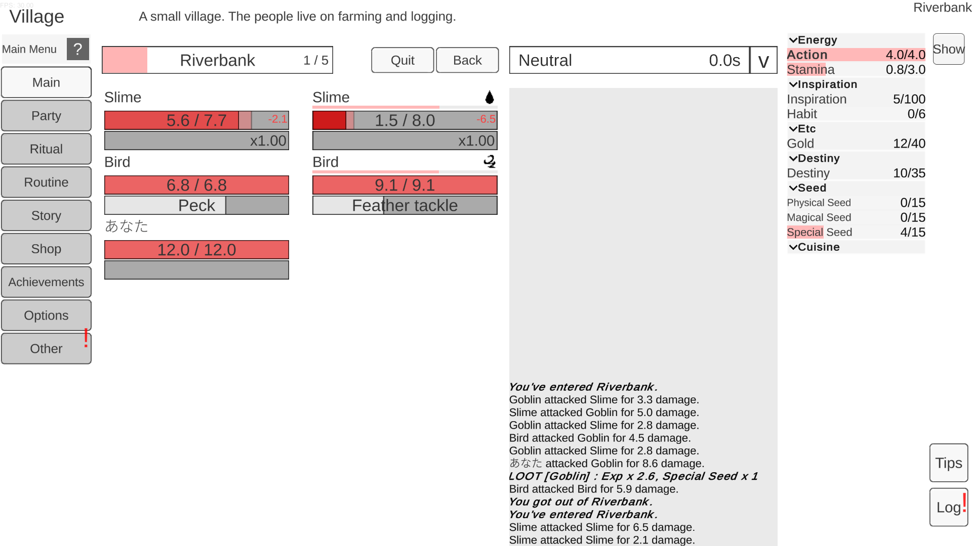 Your Chronicle screenshot 1
