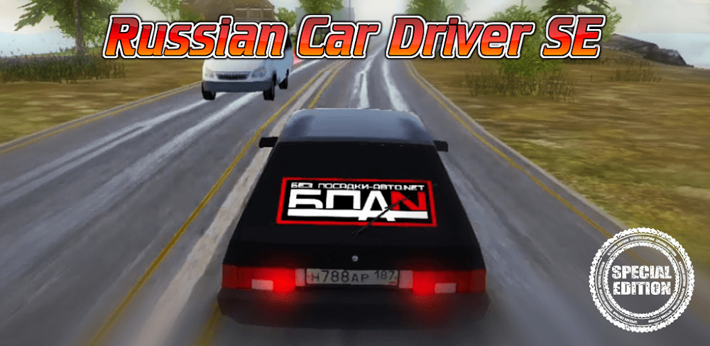 Driving Simulator VAZ SE screenshot 1