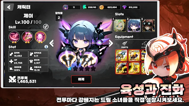 Drill Rush: EX screenshot 3