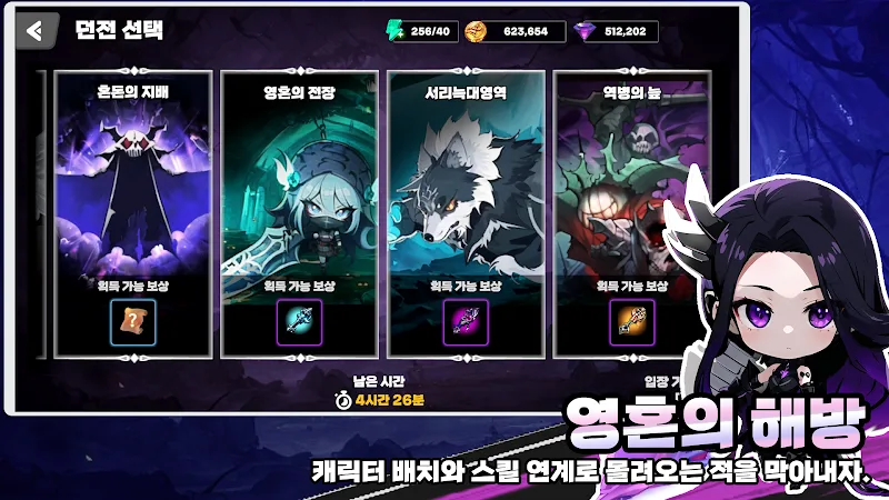 Drill Rush: EX screenshot 4