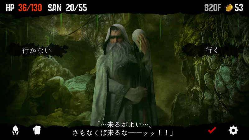 DreamStairs JP screenshot 2