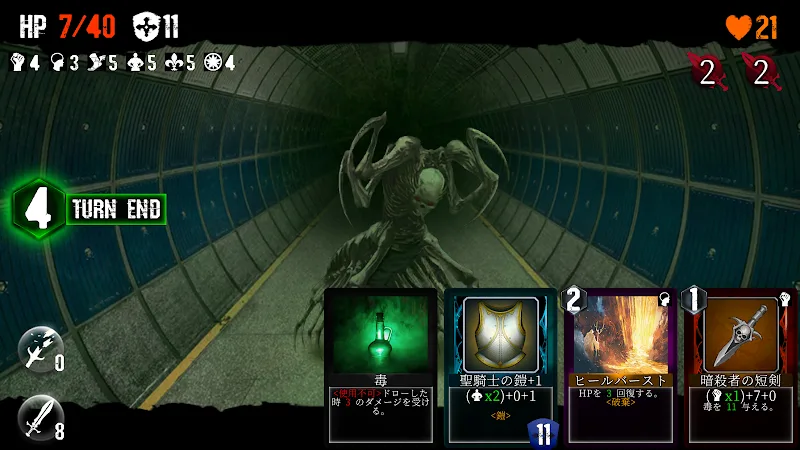 DreamStairs JP screenshot 3