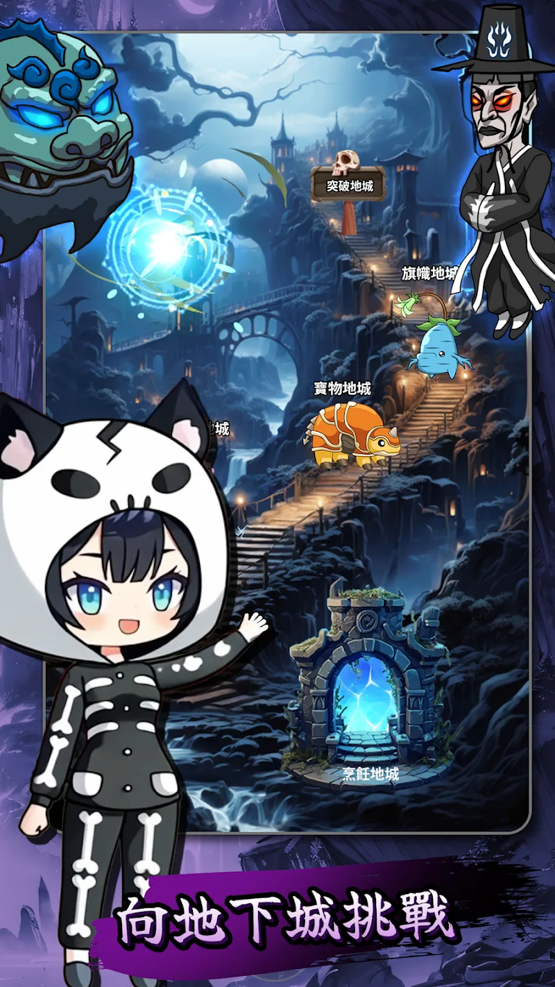 Ethereal Hunter AFK RPG screenshot 6