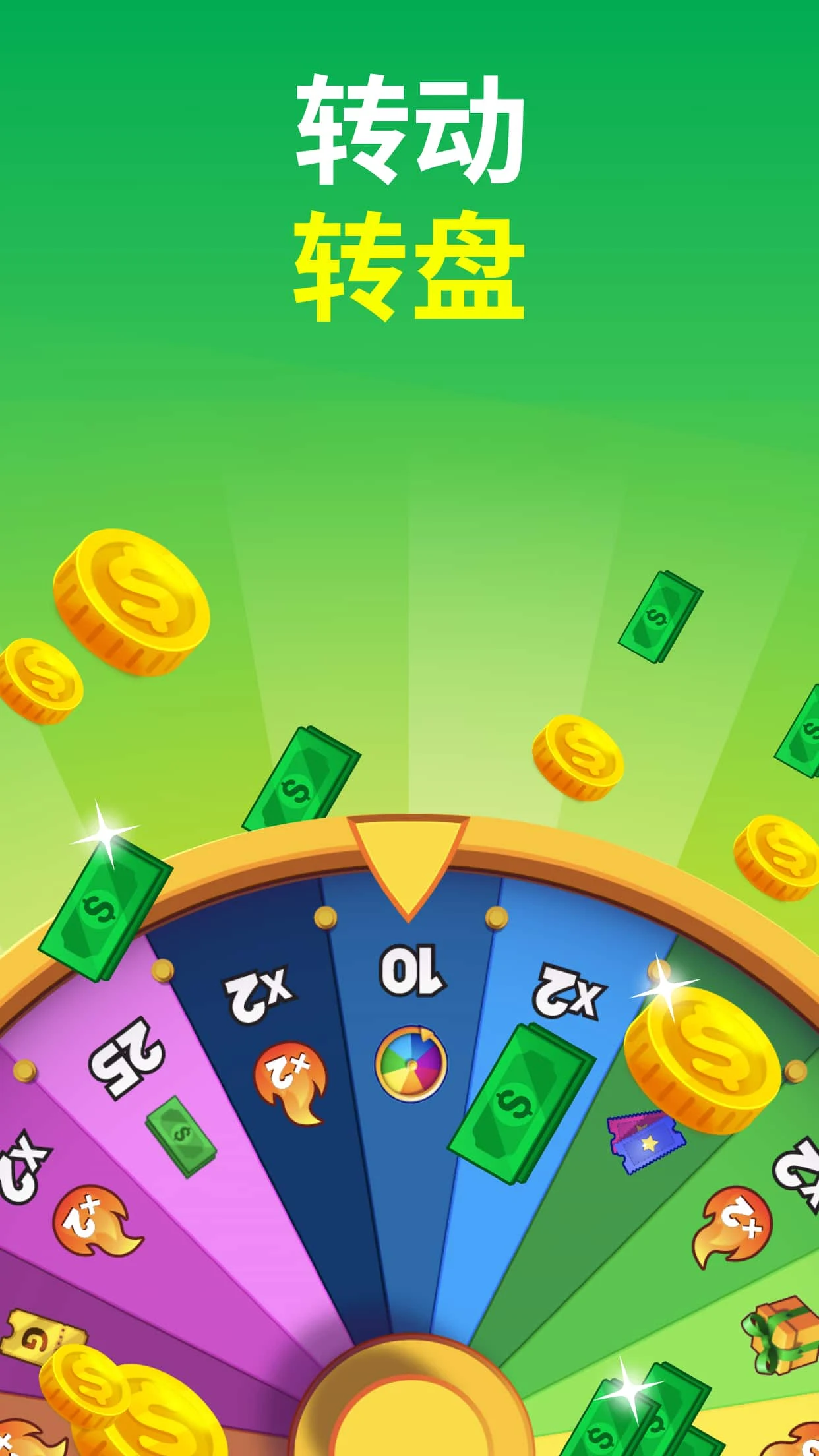GAMEE Prizes screenshot 2