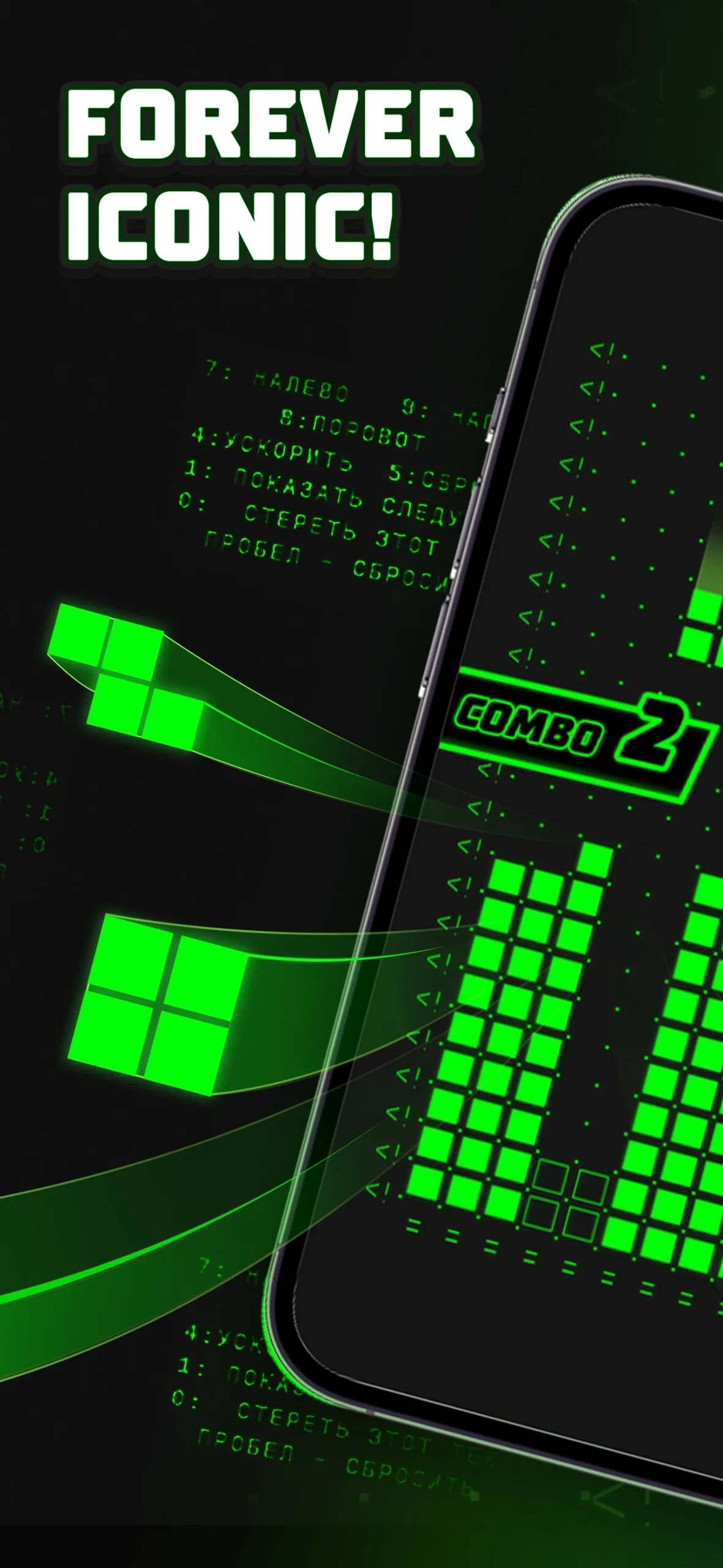 Tetris® screenshot 1