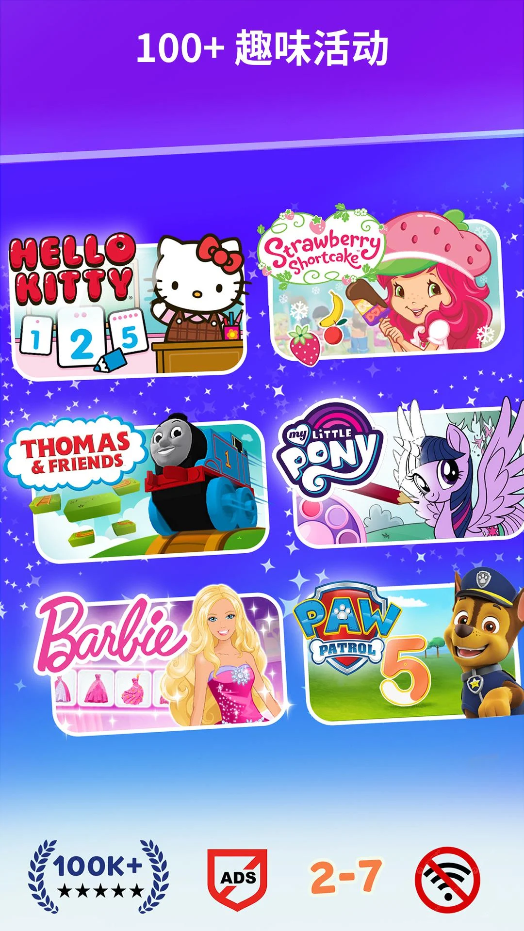 Budge World: Learning & Fun screenshot 5
