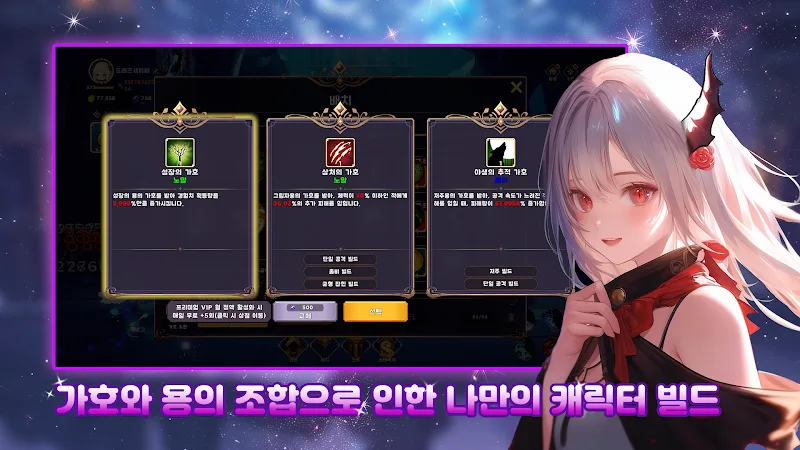Dragon Saver: Girl of Dragons screenshot 6