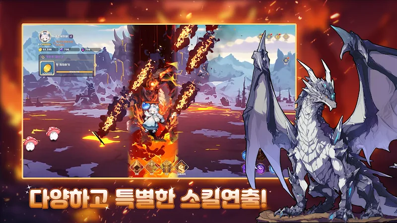 Dragon Saver: Girl of Dragons screenshot 4
