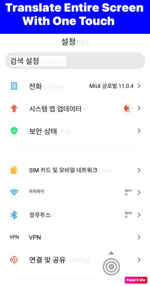 Tap To Translate Screen screenshot 4