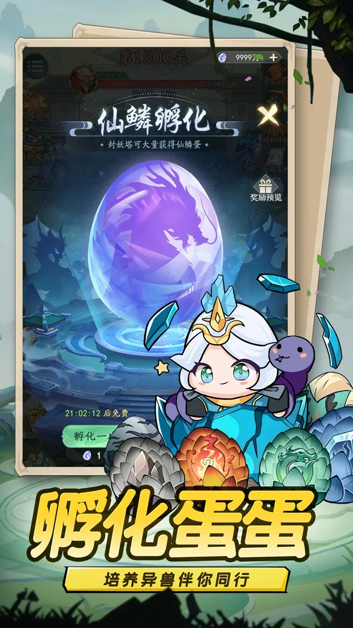 Dandan Kyushu Tour screenshot 4