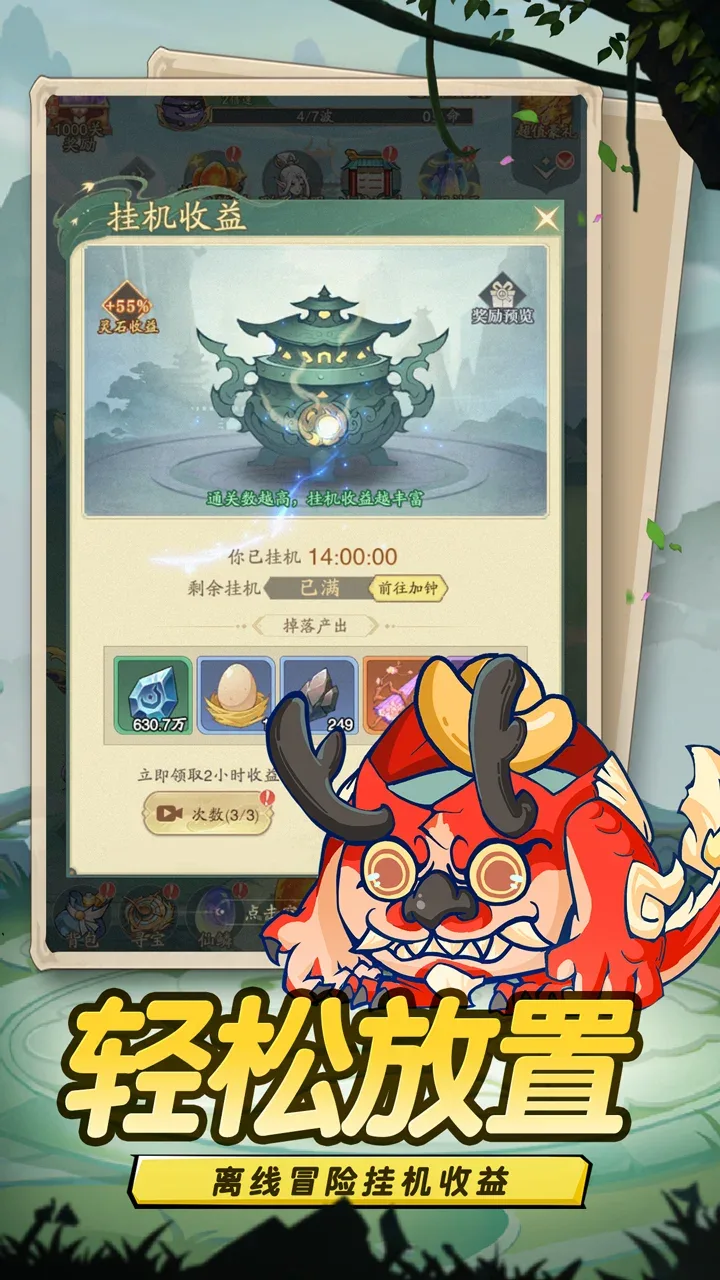 Dandan Kyushu Tour screenshot 5