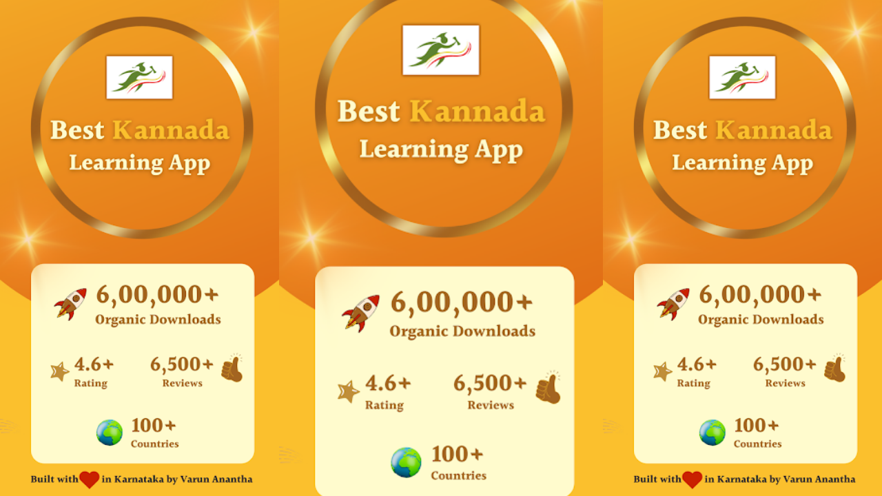 Learn Kannada SmartApp screenshot 1