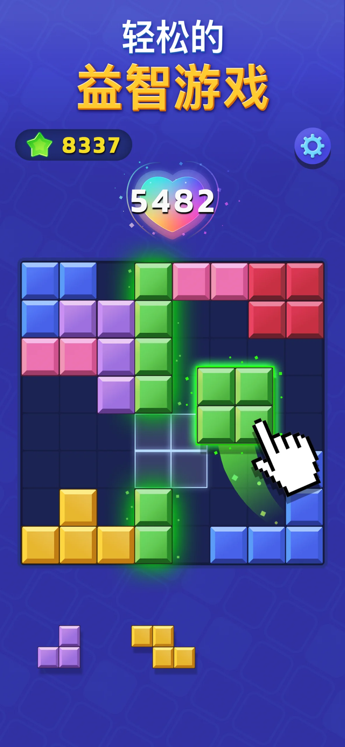 Woodoku Blast screenshot 1