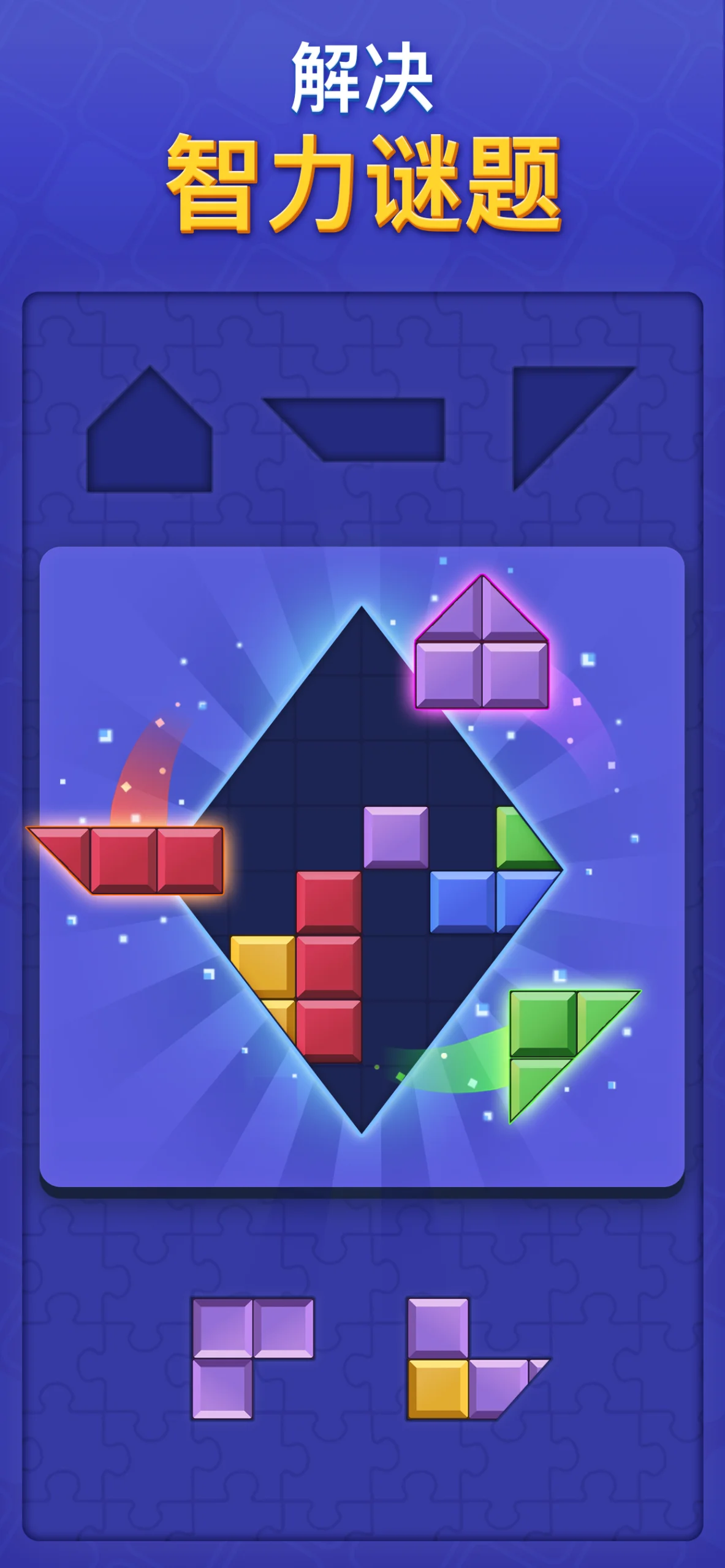 Woodoku Blast screenshot 4