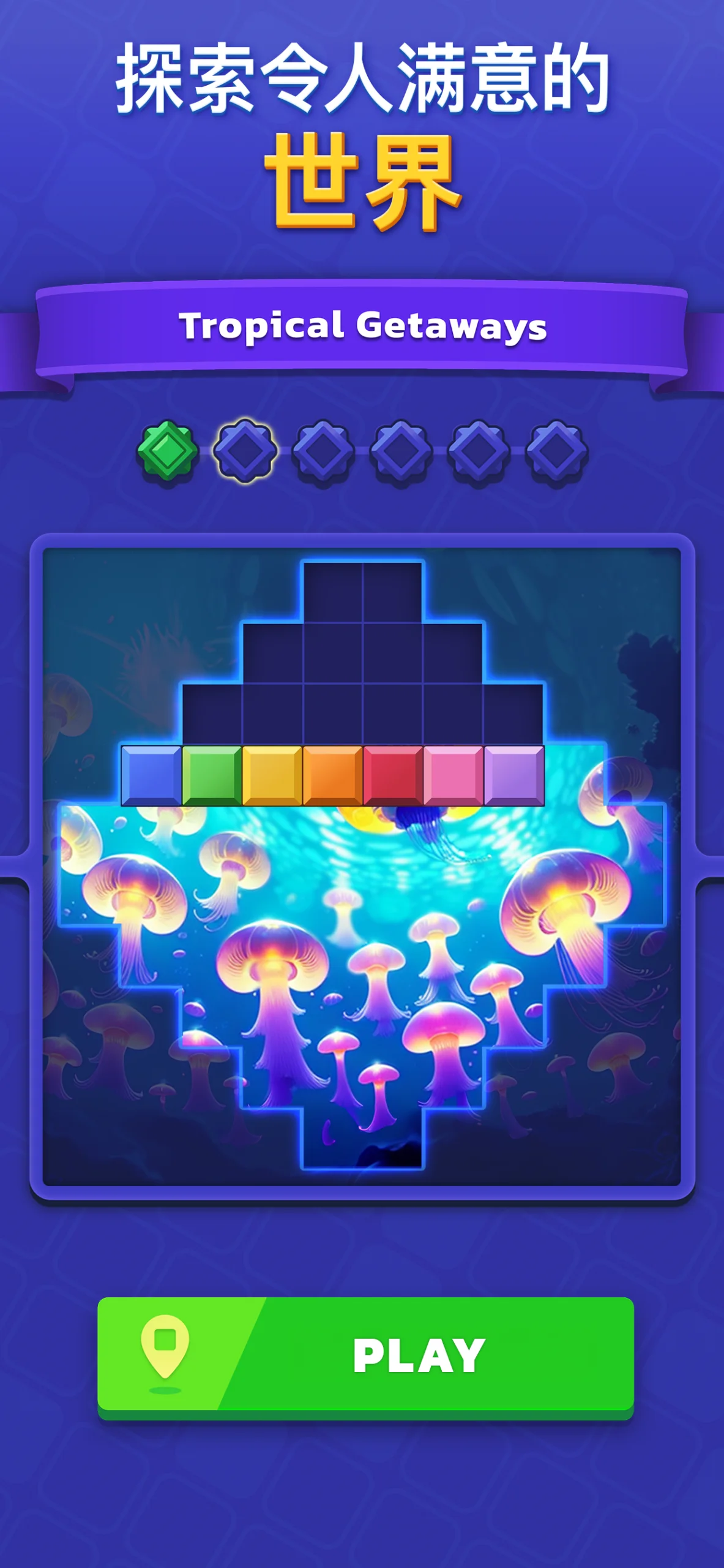 Woodoku Blast screenshot 3