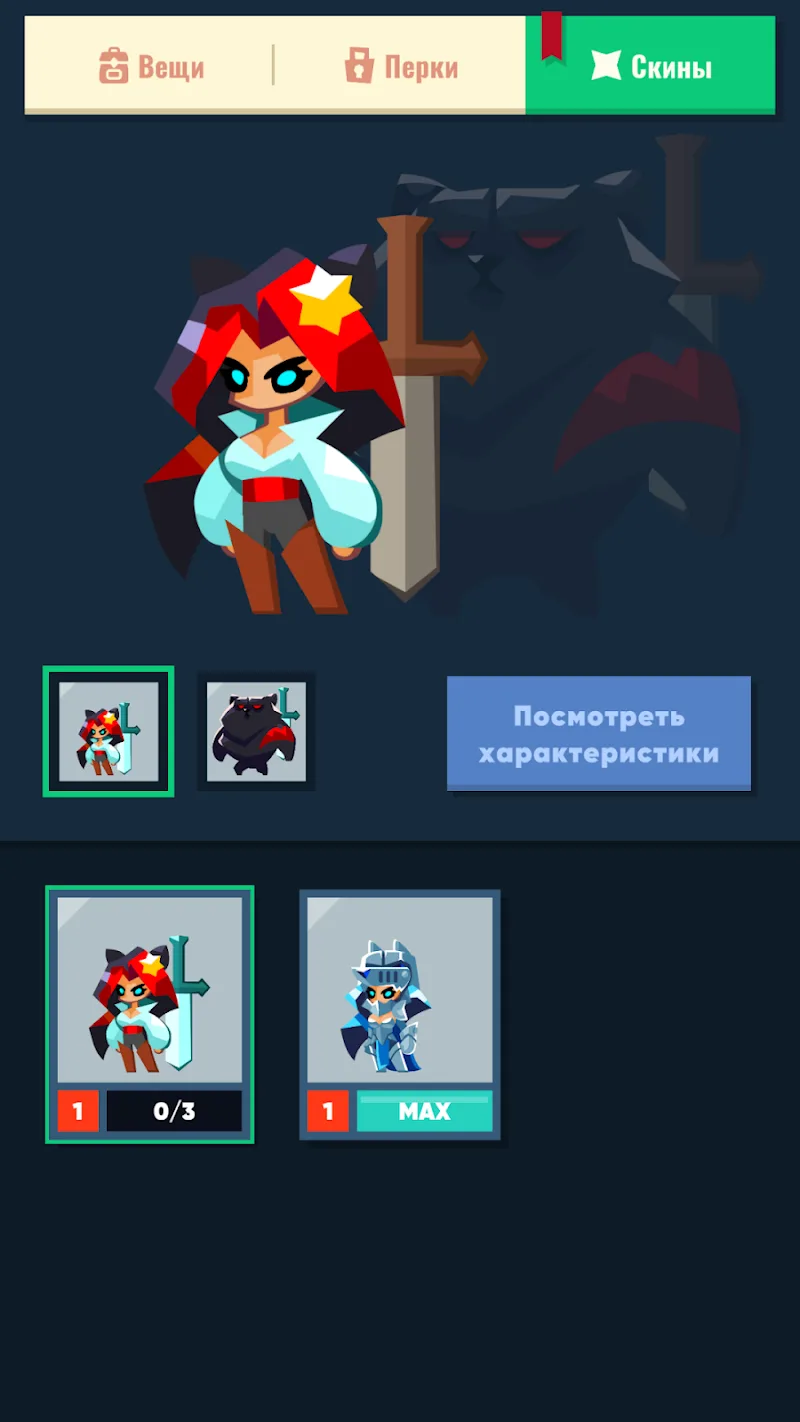 Dicelands: Idle RPG Legend screenshot 5