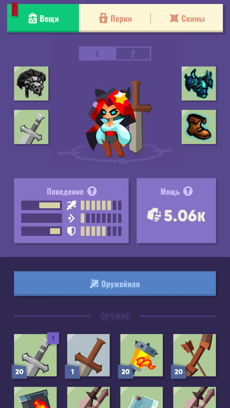 Dicelands: Idle RPG Legend screenshot 4