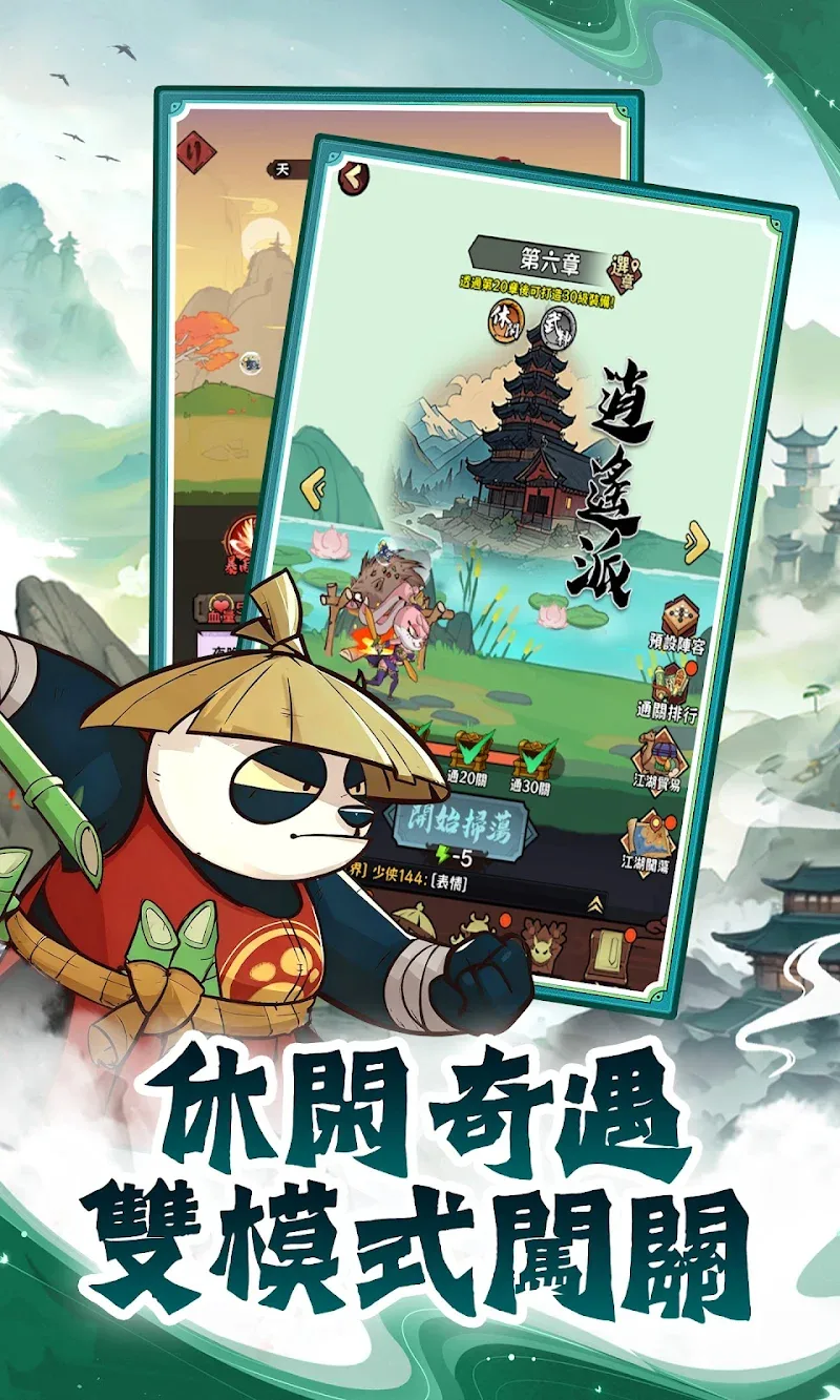 Cute Beast's Adventure in the Martial World screenshot 3