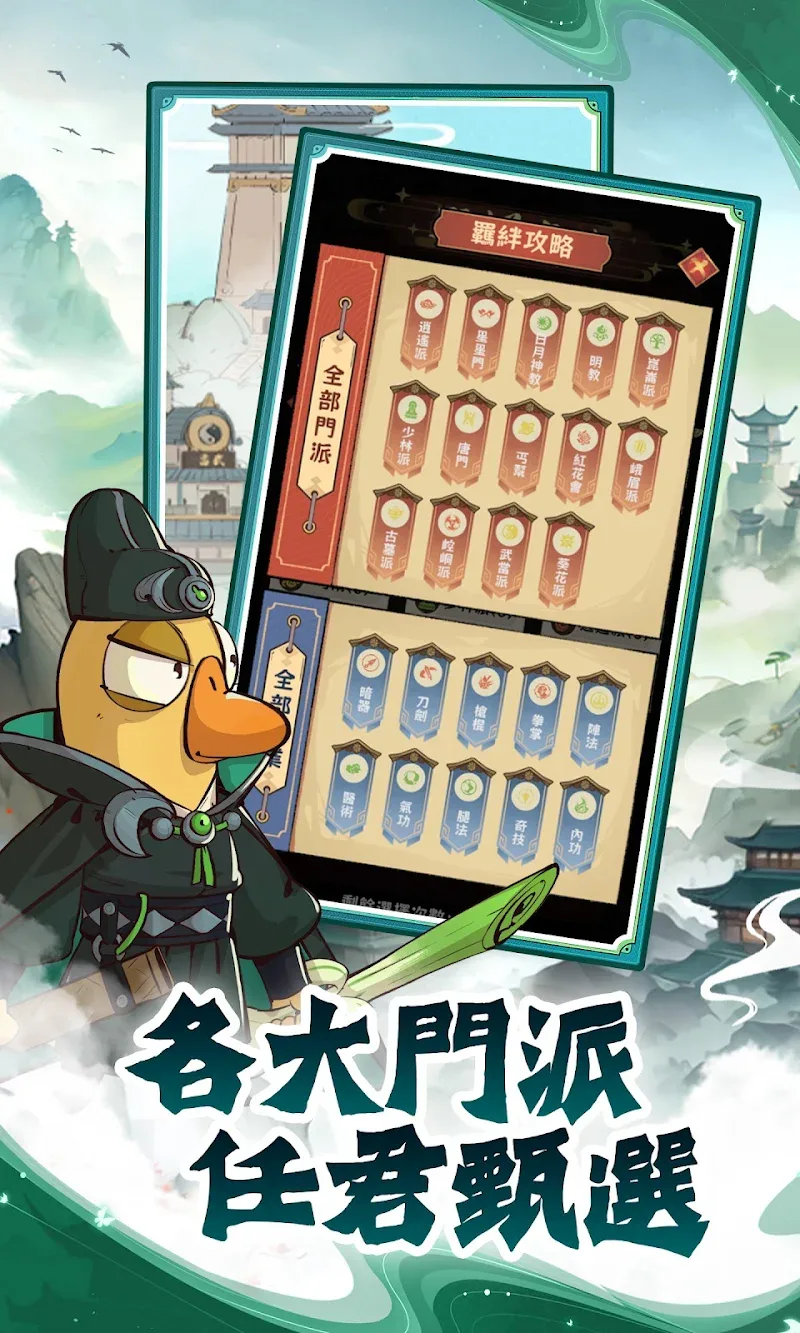 Cute Beast's Adventure in the Martial World screenshot 5