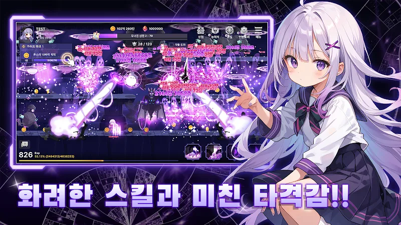 Devil Summoner screenshot 4
