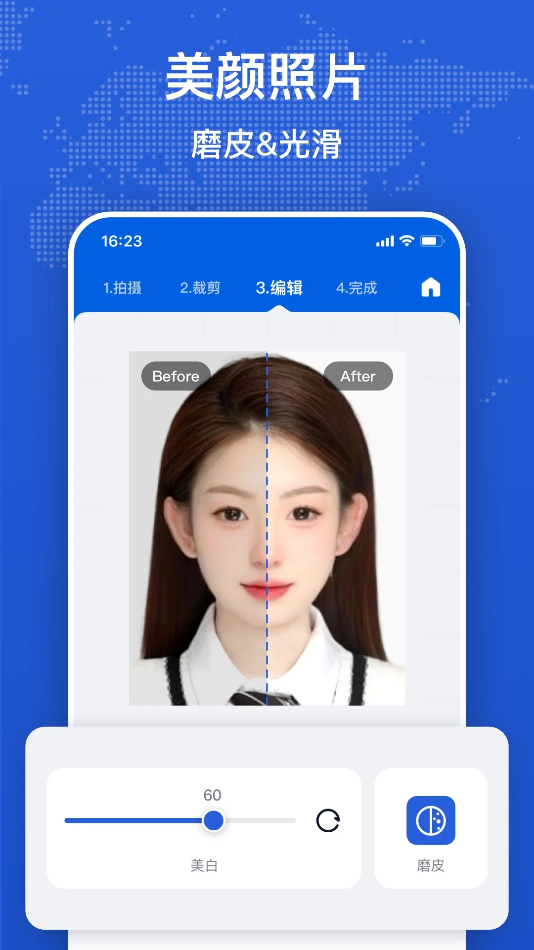 PhotoID: Passport Photo Maker screenshot 3