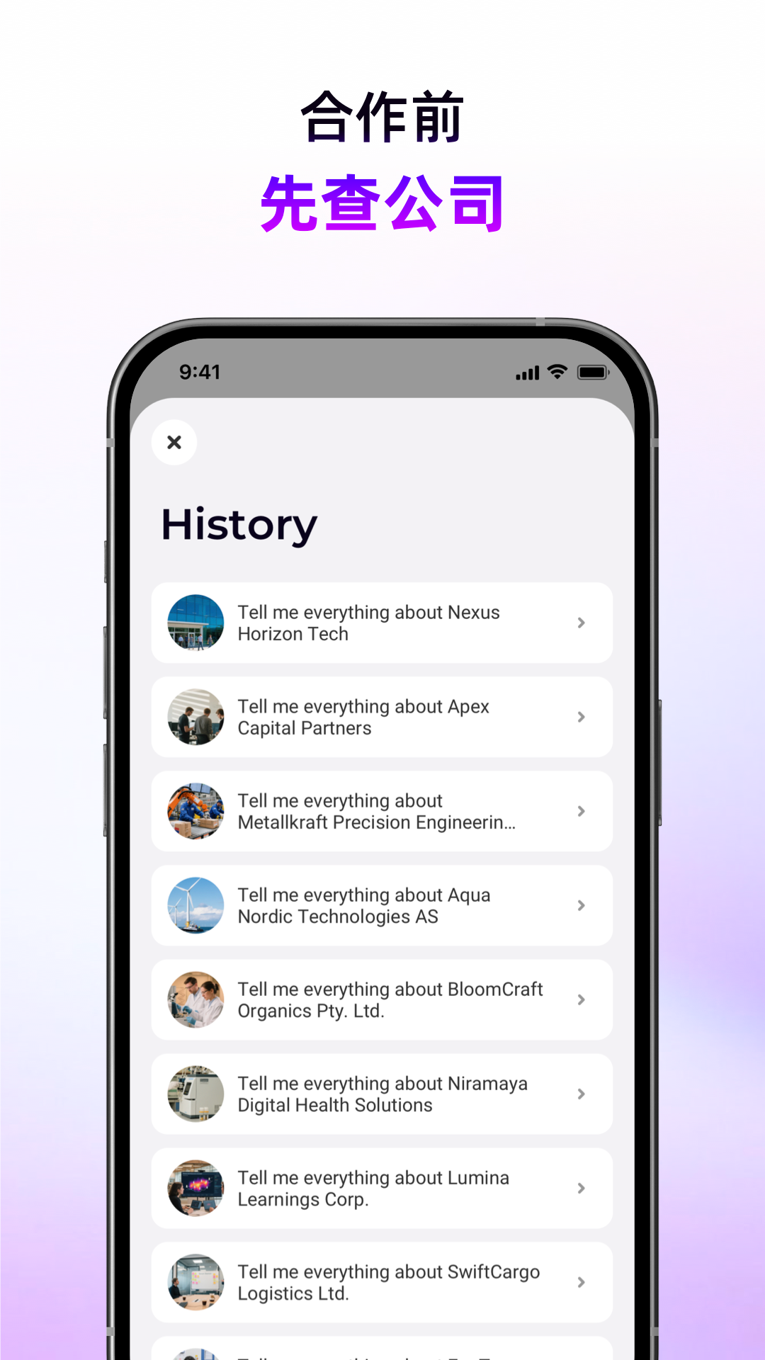 Deepsearch Assistant: SearchAI screenshot 4
