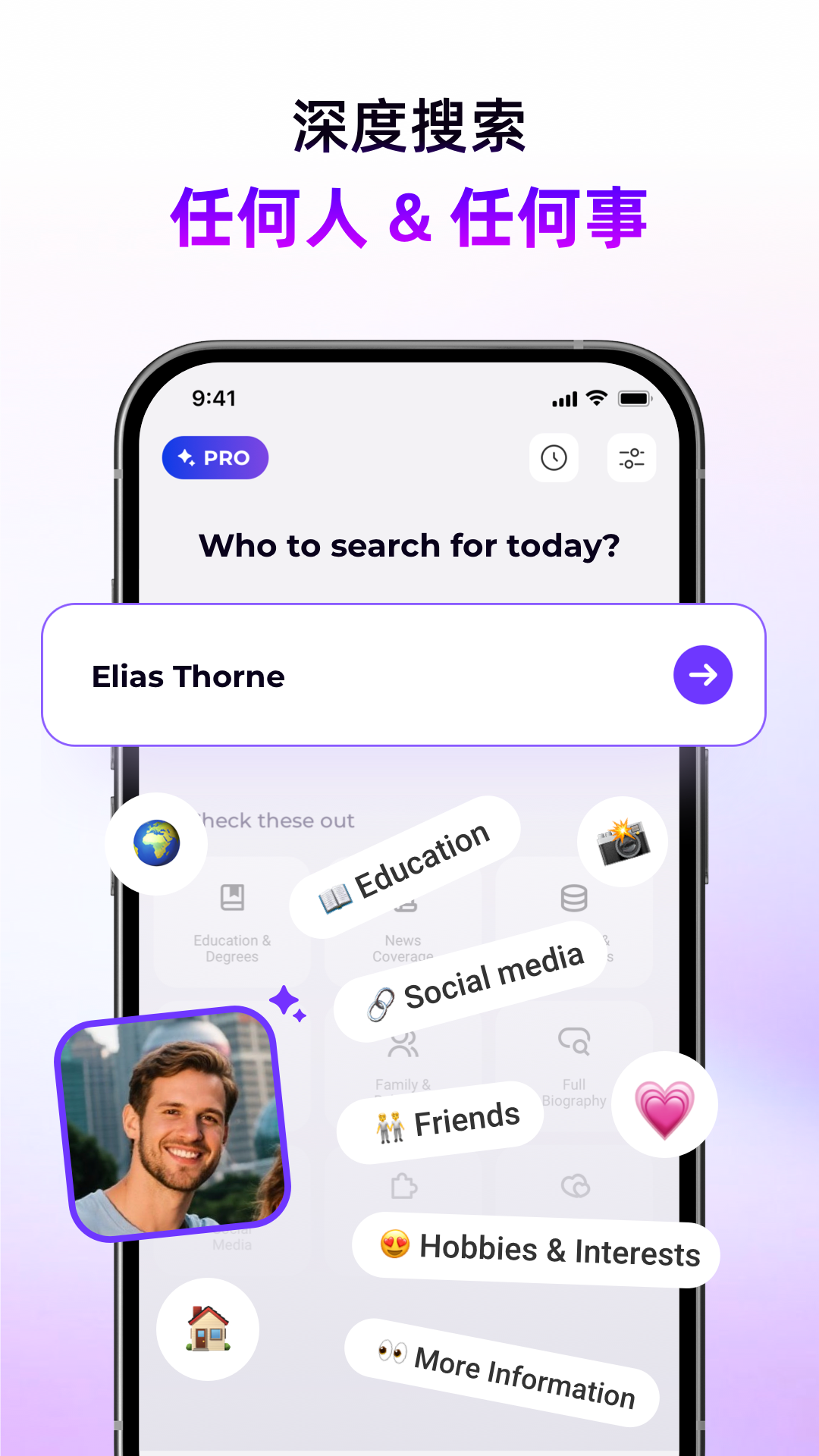 Deepsearch Assistant: SearchAI screenshot 1