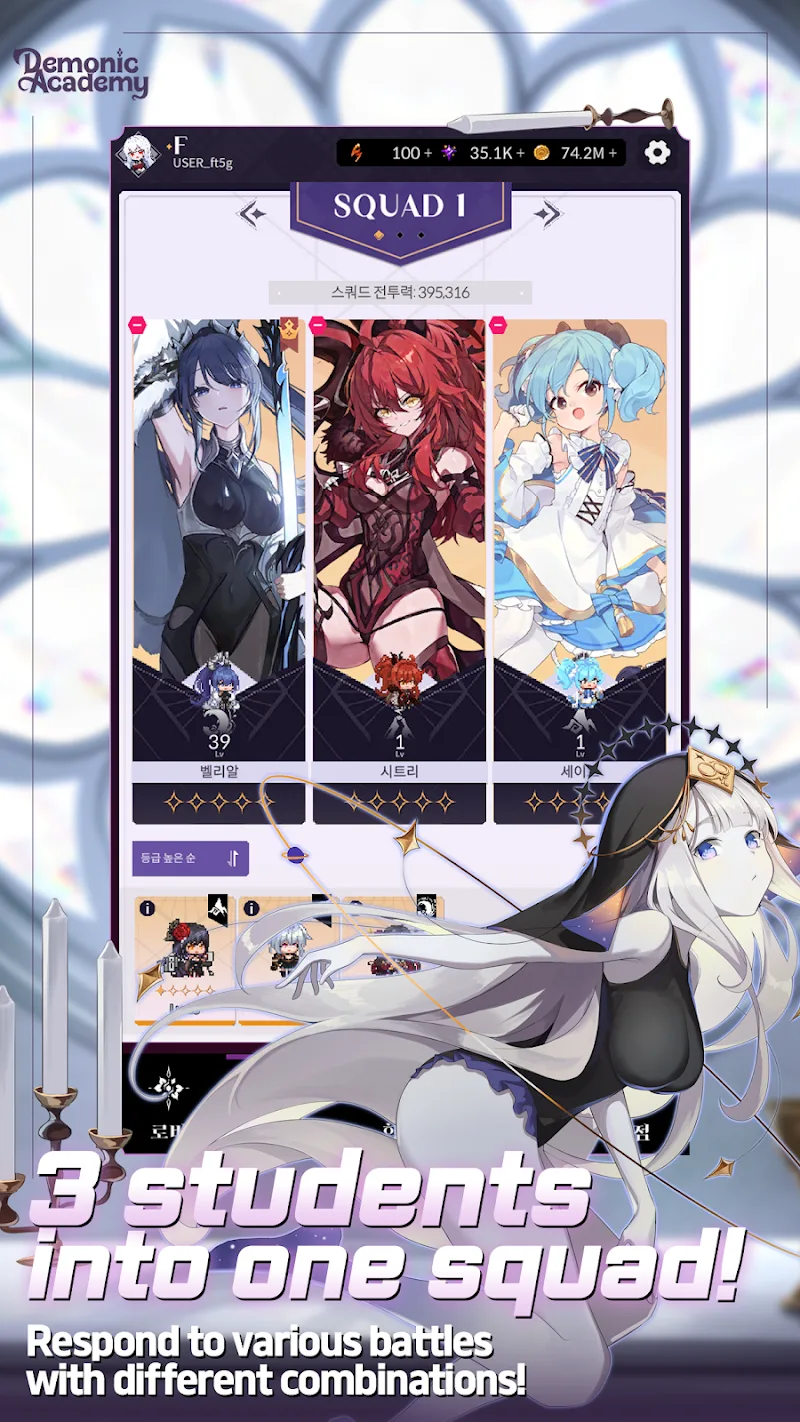 Demonic Academy screenshot 5