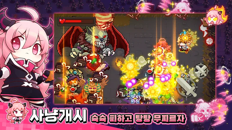 Demon Hunt screenshot 3