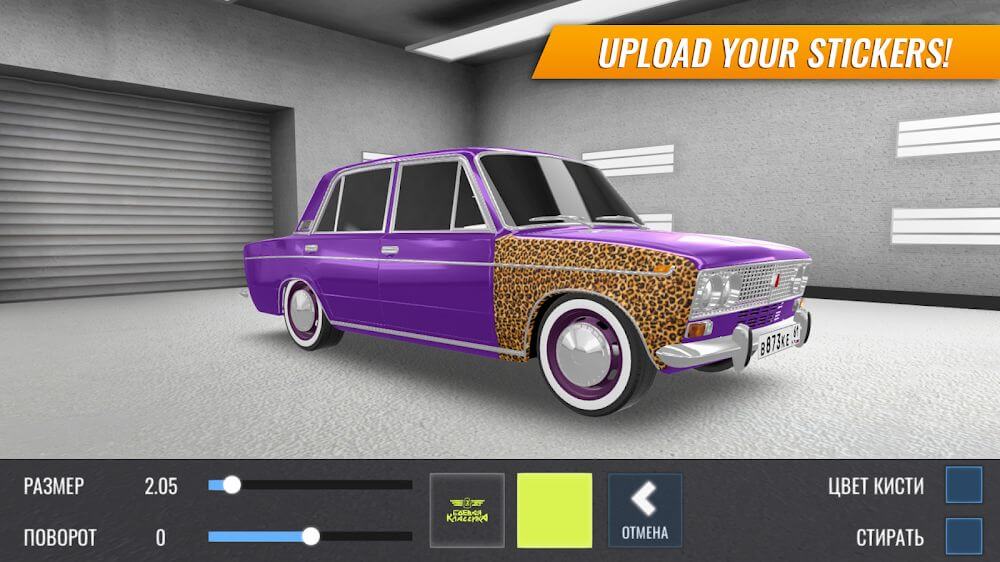 Russian Car Drift screenshot 4