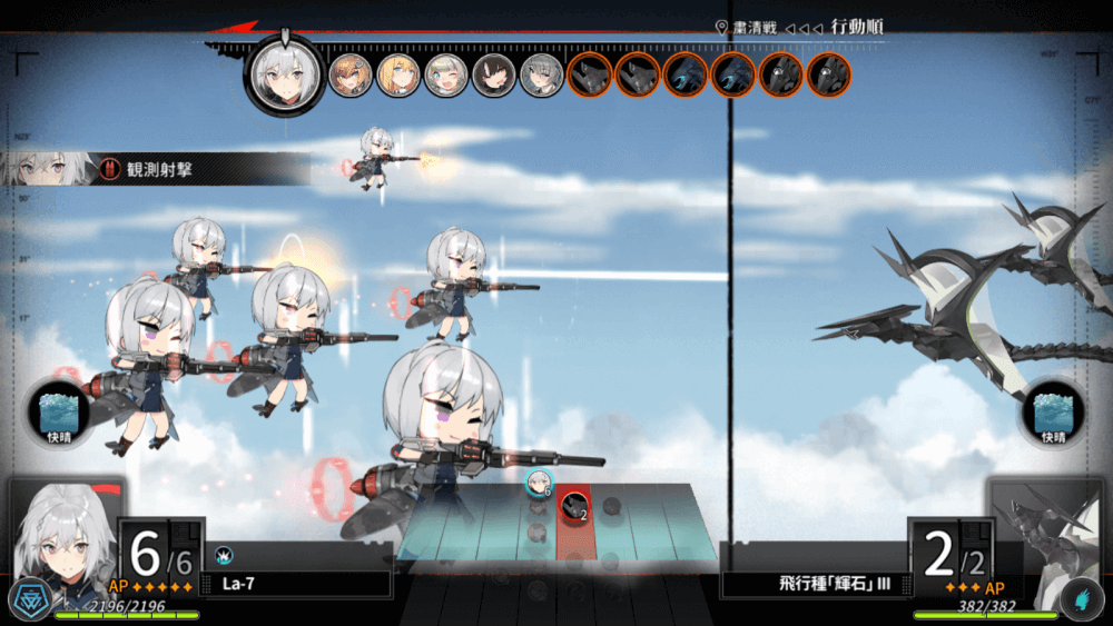 Ash Arm Doll screenshot 6