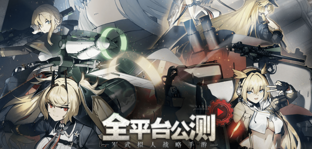 Ash Arm Doll screenshot 1