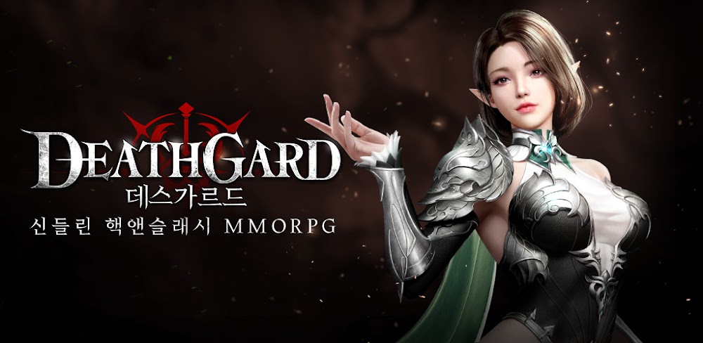DEATHGARD screenshot 1