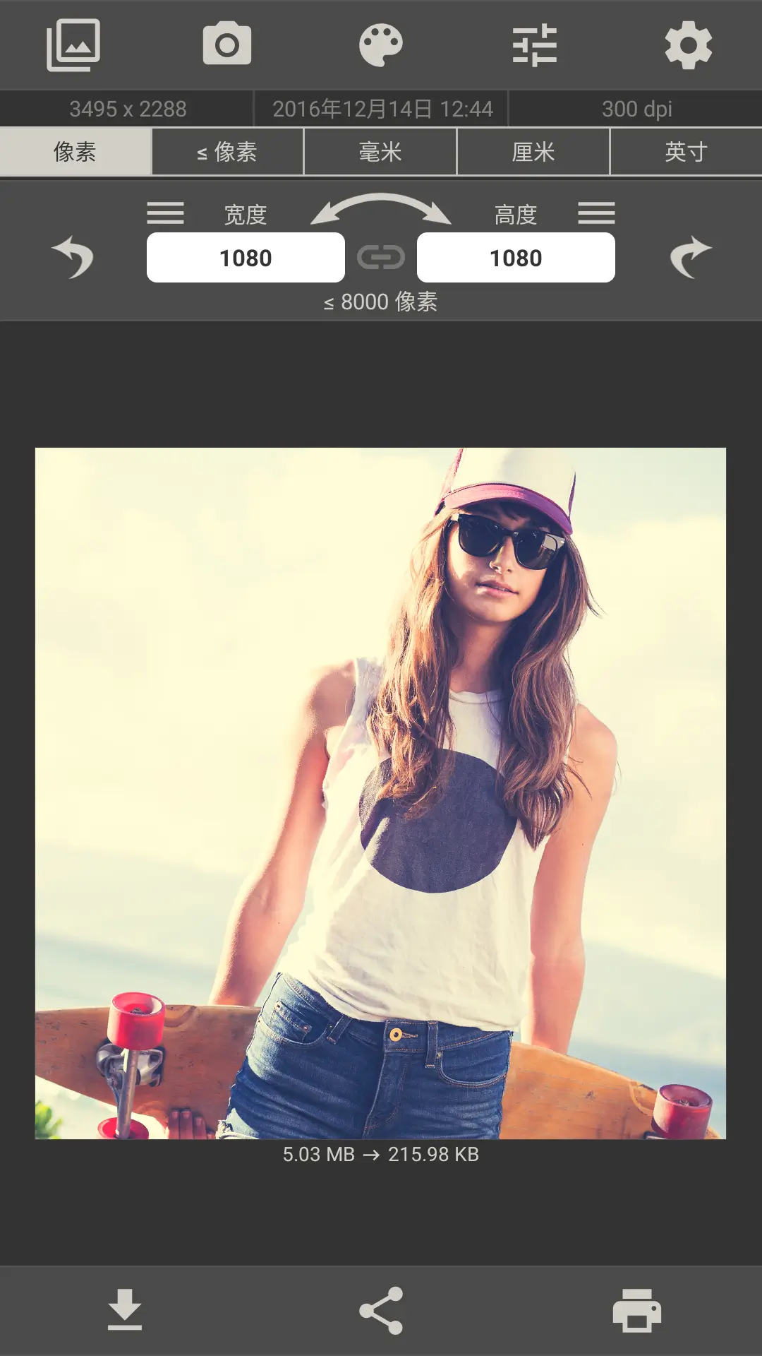 Image Size - Photo Resize screenshot 1
