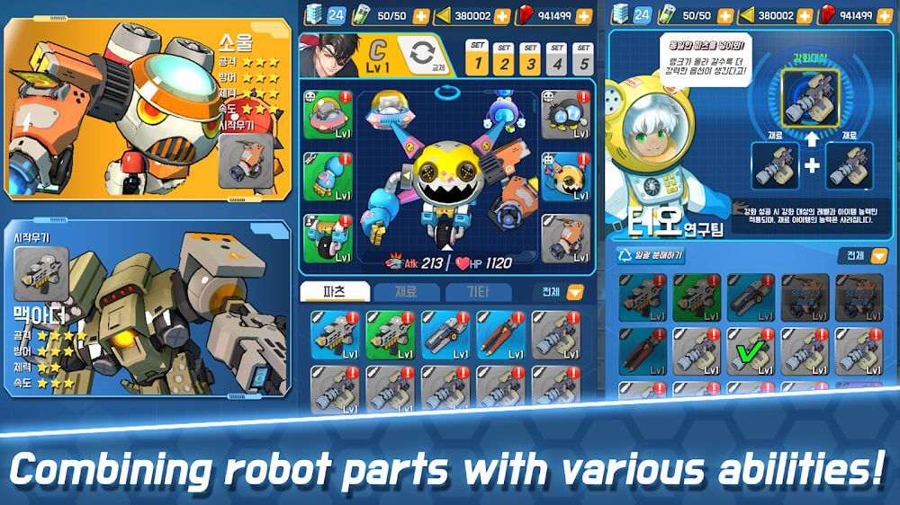 Arcrobo screenshot 3