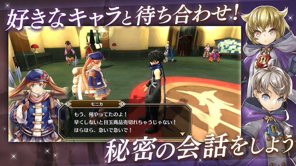 Arca Last screenshot 7