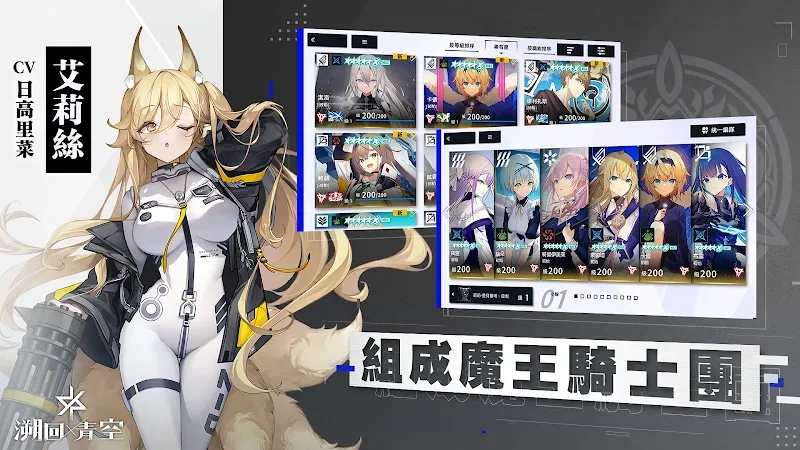 Back to the Blue Sky screenshot 6