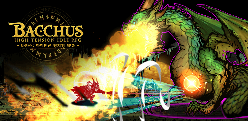 Bacchus: High Tension screenshot 1