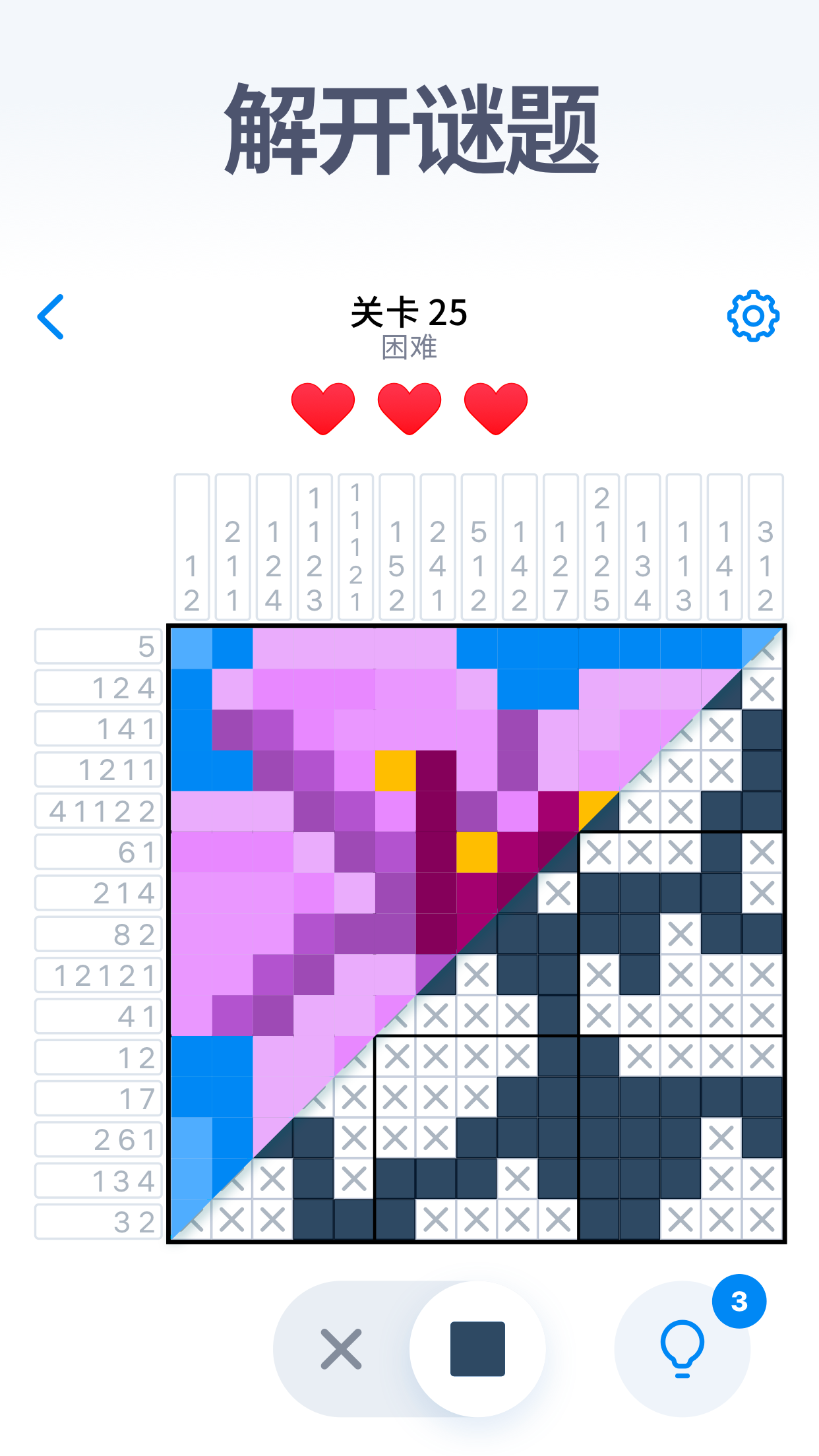 Nonogram.com - Puzzle Games screenshot 4