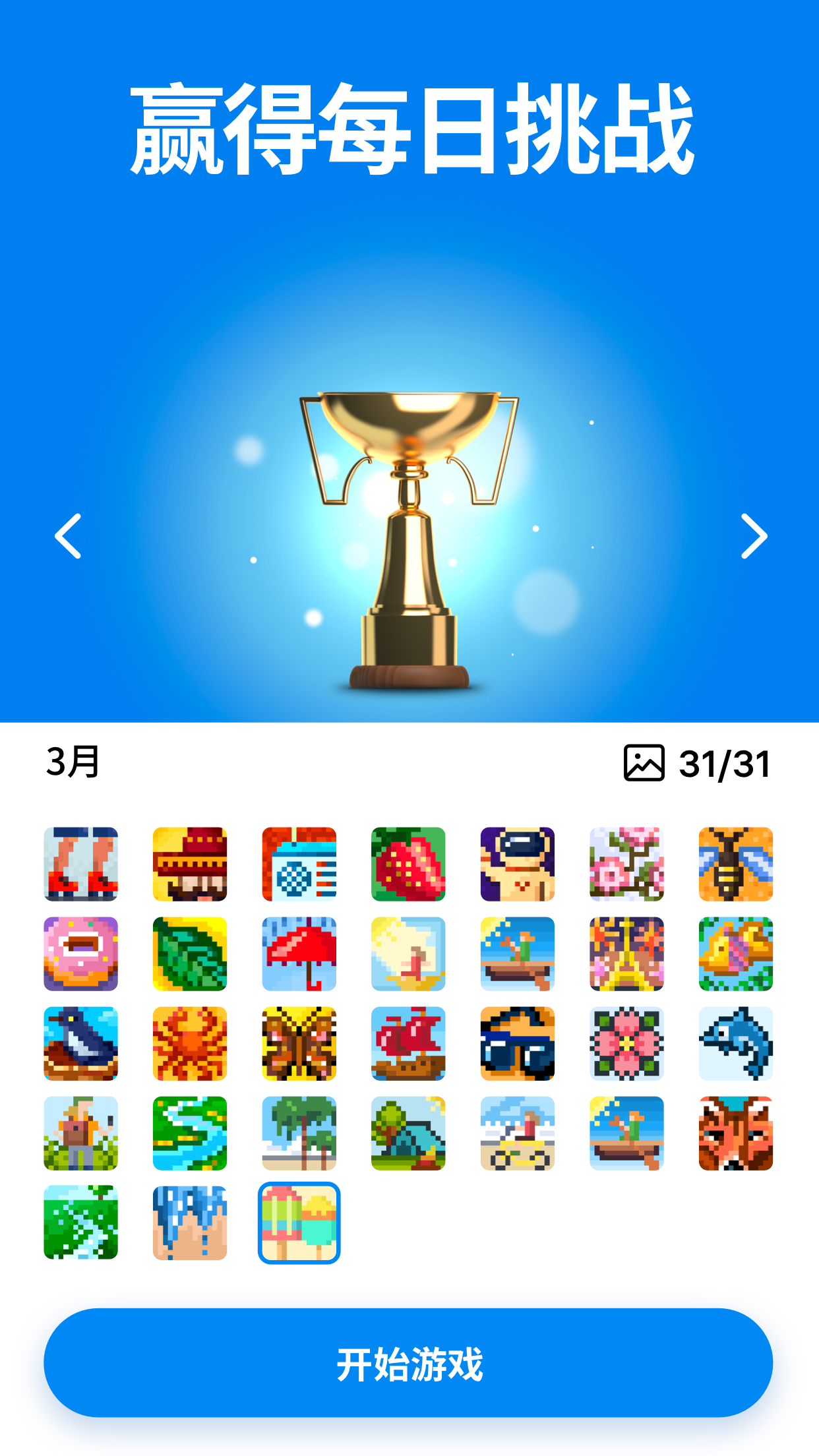 Nonogram.com - Puzzle Games screenshot 5