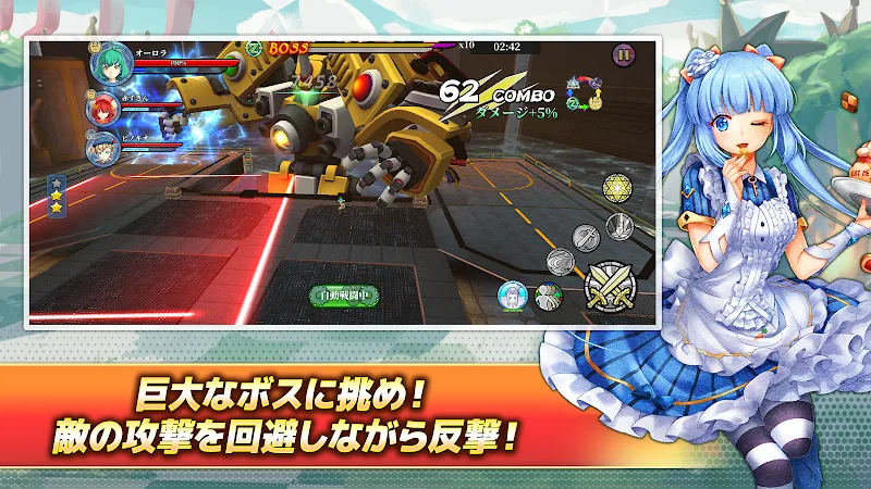 Aurora7 screenshot 3