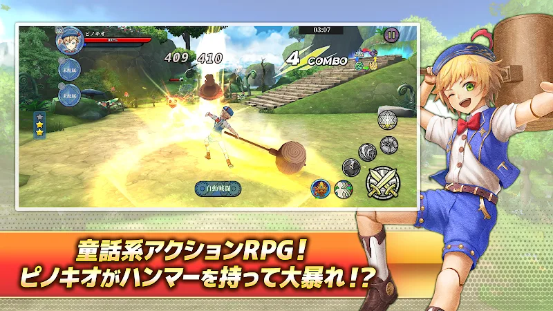 Aurora7 screenshot 2