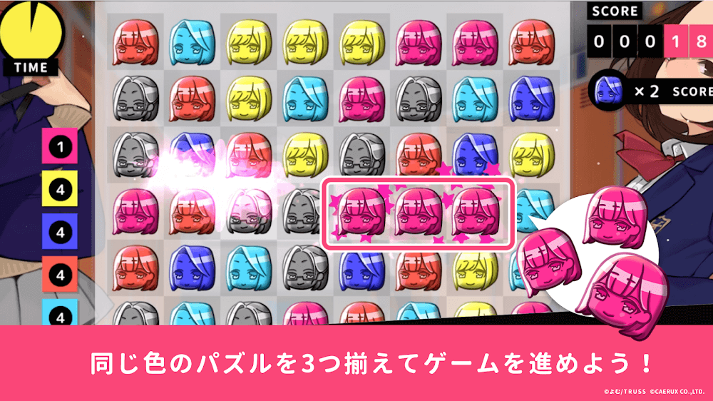 ASOBU TIGHTS screenshot 3