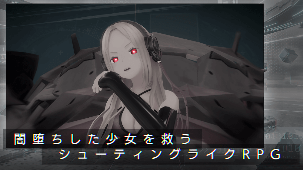 404 GAME RE:SET screenshot 3